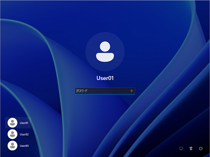 Windows認証モードの詳細を知りたい。