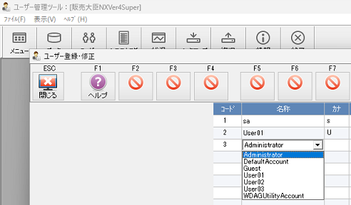 Windows認証モードの詳細を知りたい。